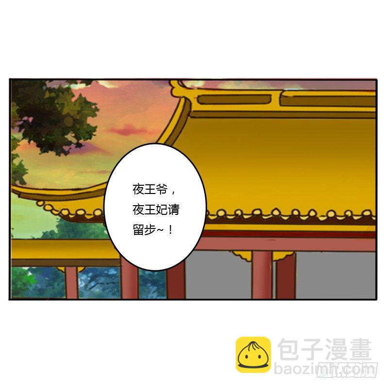 要挟(1/2)-第70话