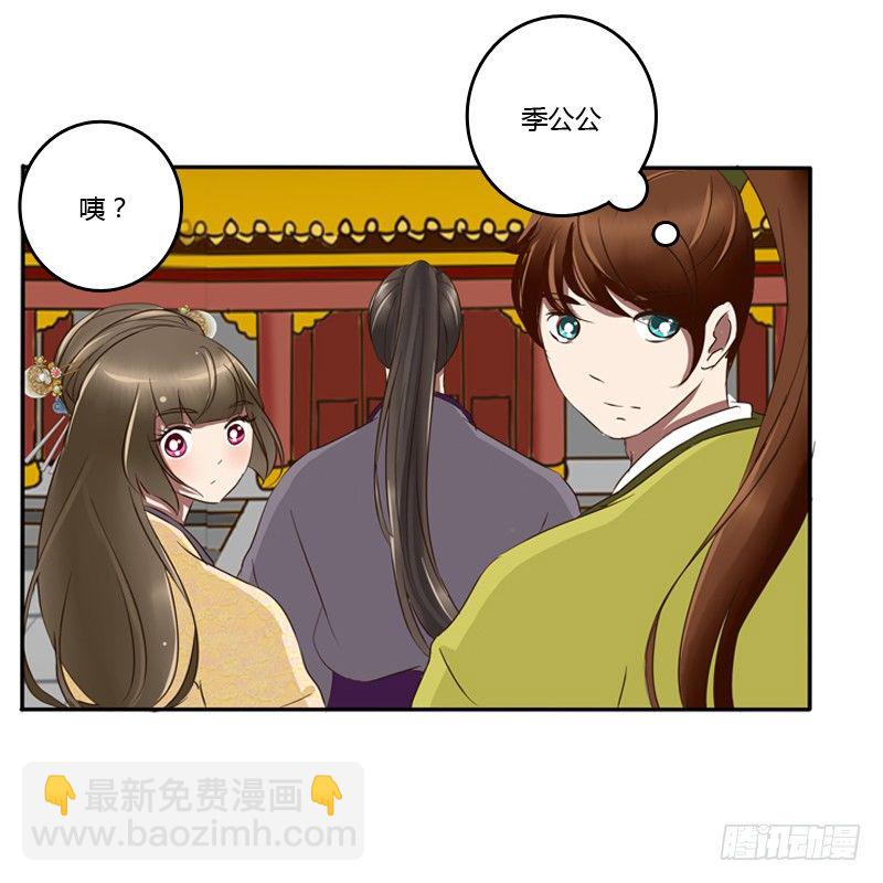 要挟(1/2)-第70话