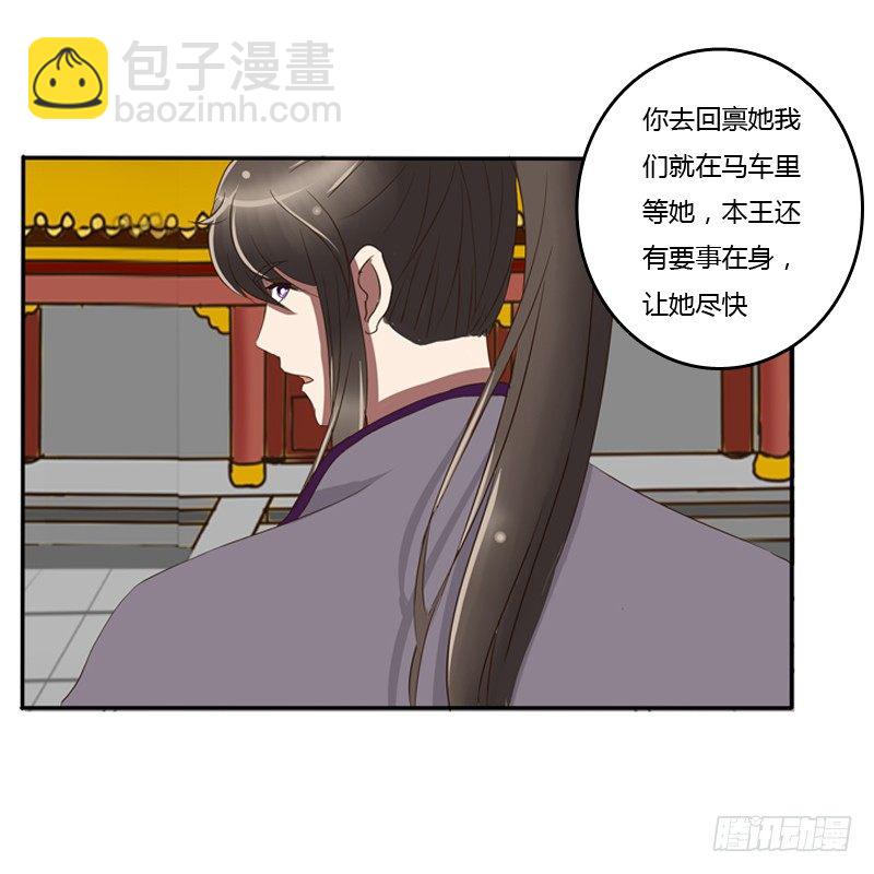 要挟(1/2)-第70话