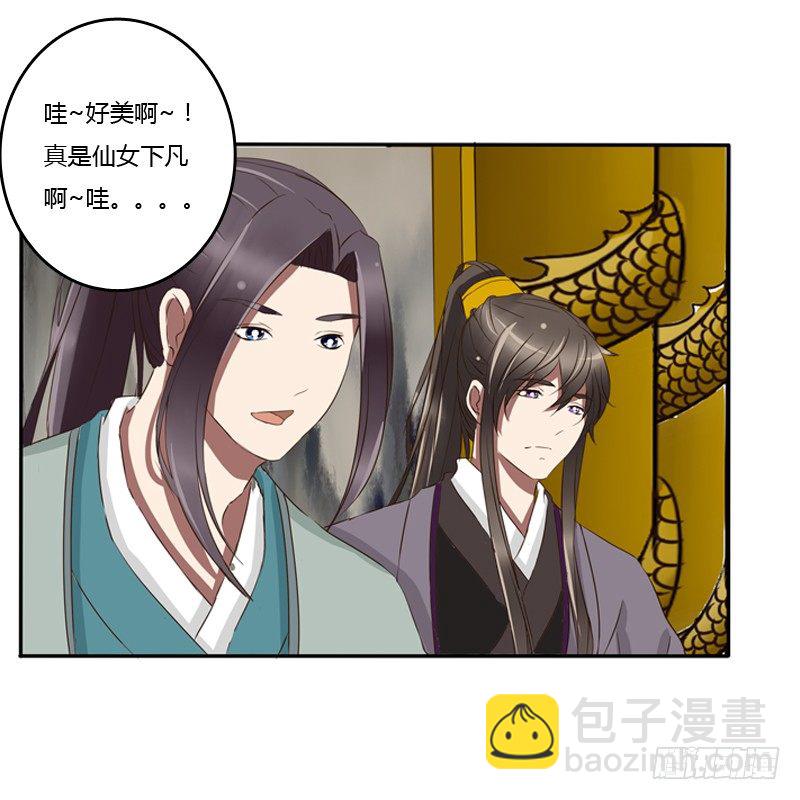 要挟(1/2)-第70话