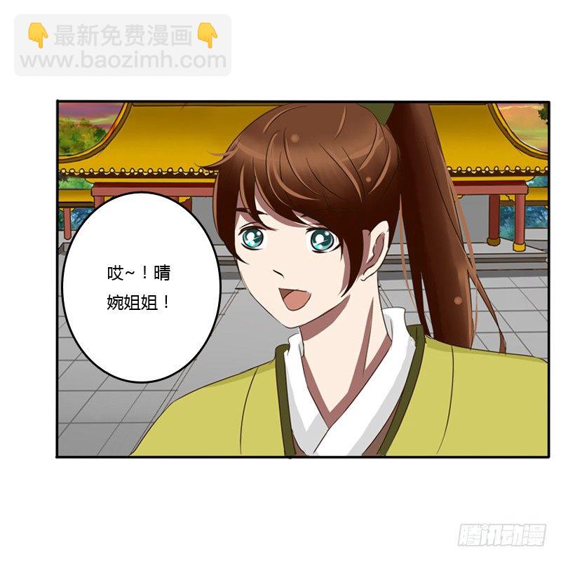 要挟(1/2)-第70话