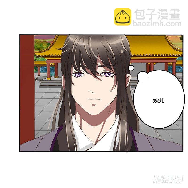 要挟(1/2)-第70话