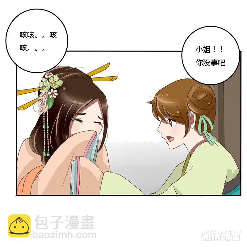 要挟(1/2)-第70话