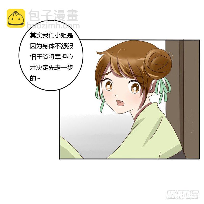 要挟(1/2)-第70话
