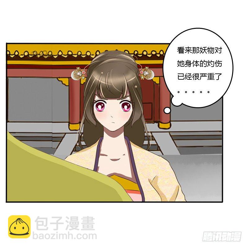 要挟(1/2)-第70话