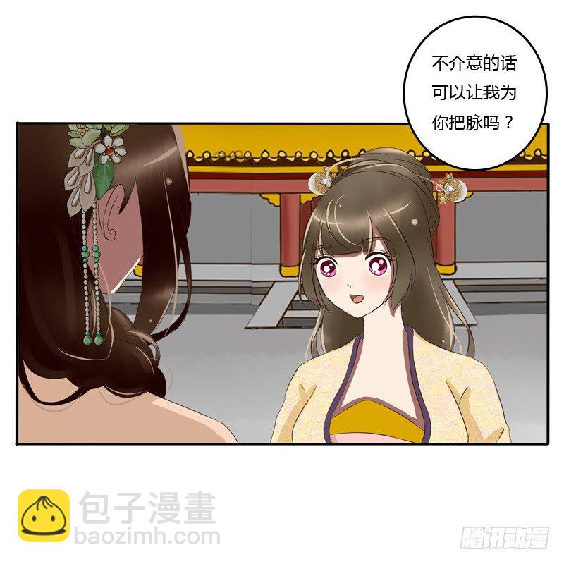 要挟(1/2)-第70话