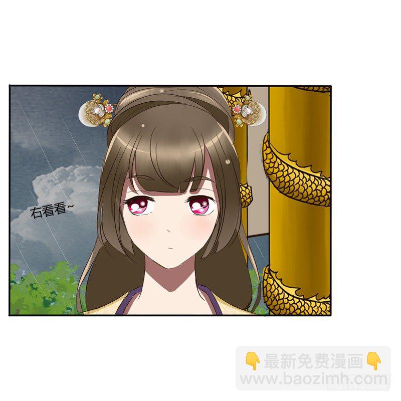 要挟(1/2)-第70话