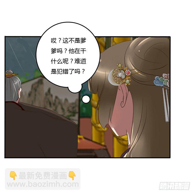 要挟(1/2)-第70话