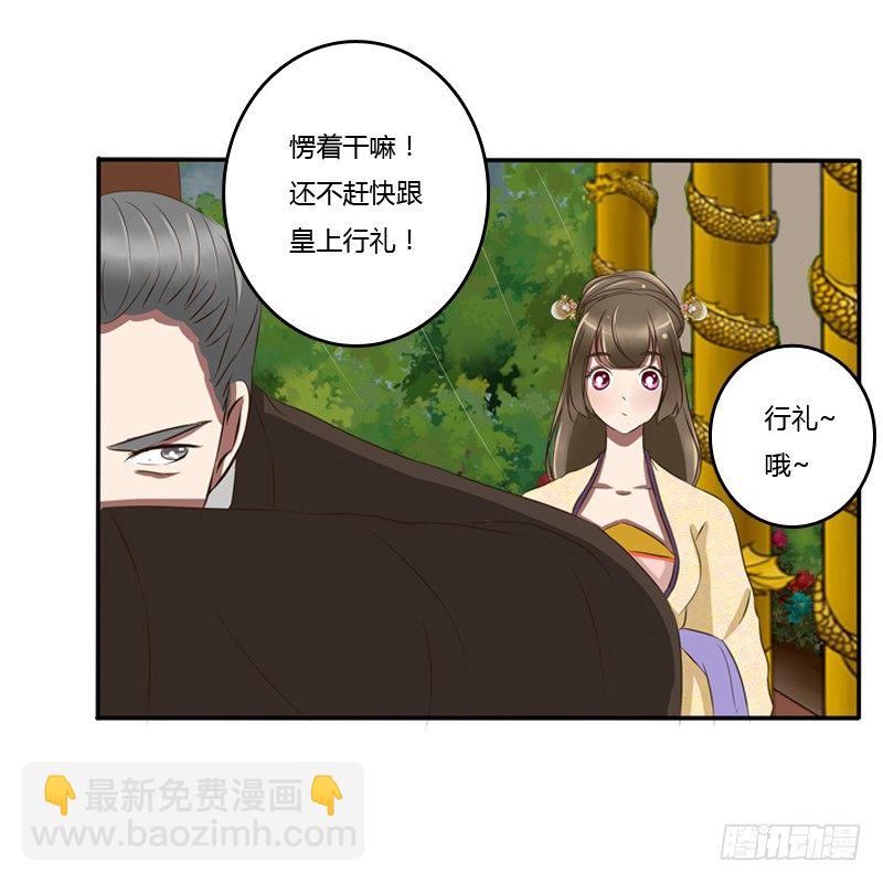 要挟(1/2)-第70话
