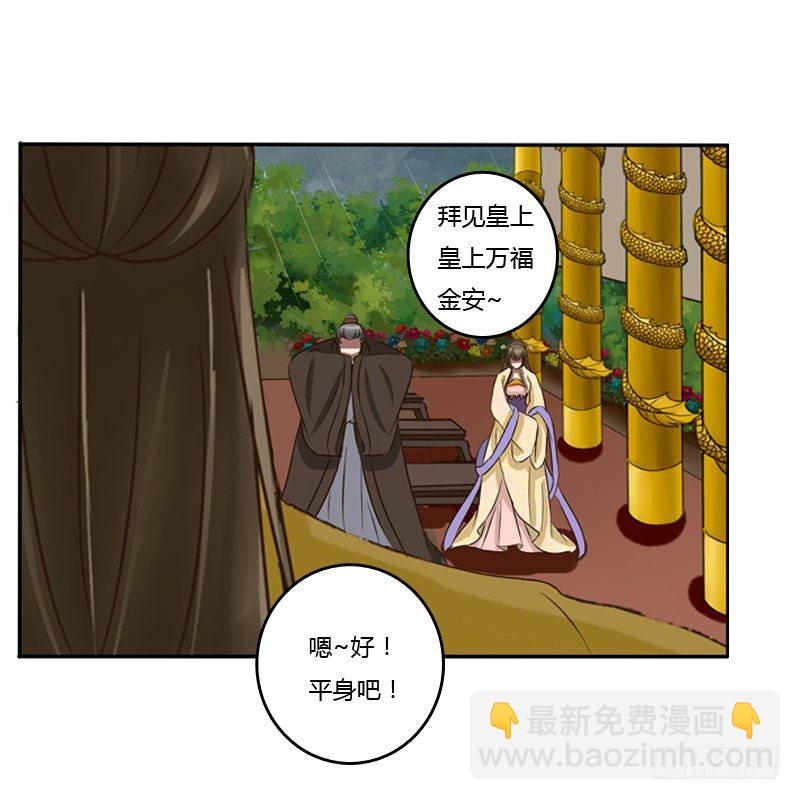 要挟(1/2)-第70话