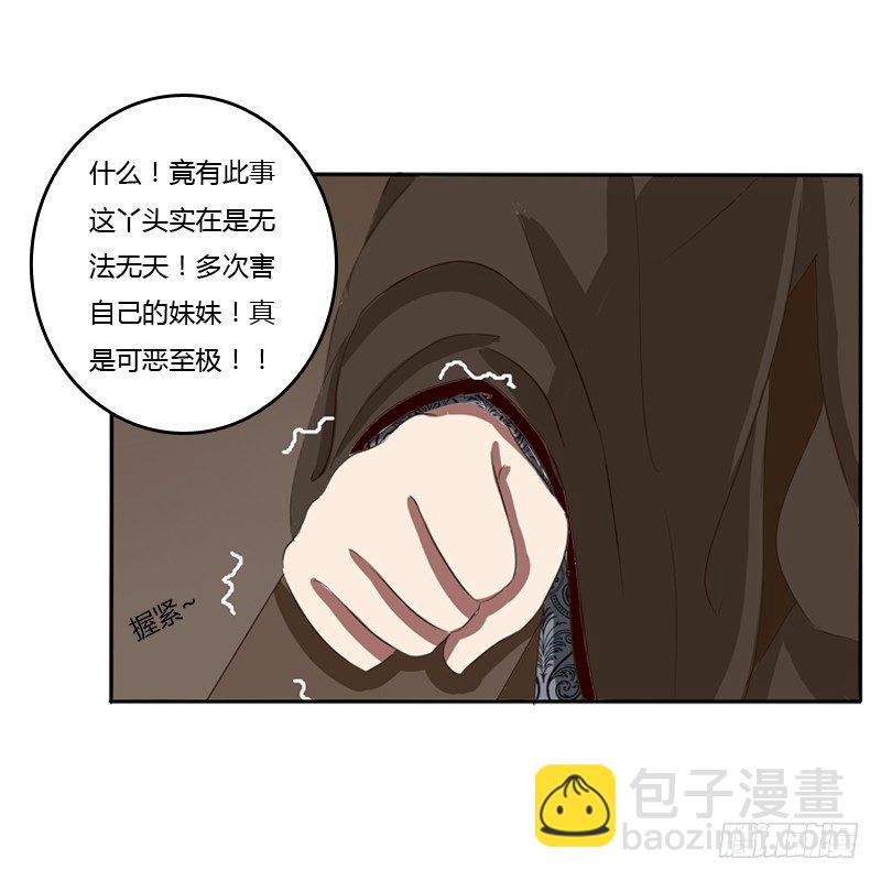 我的原则(1/2)-第72话