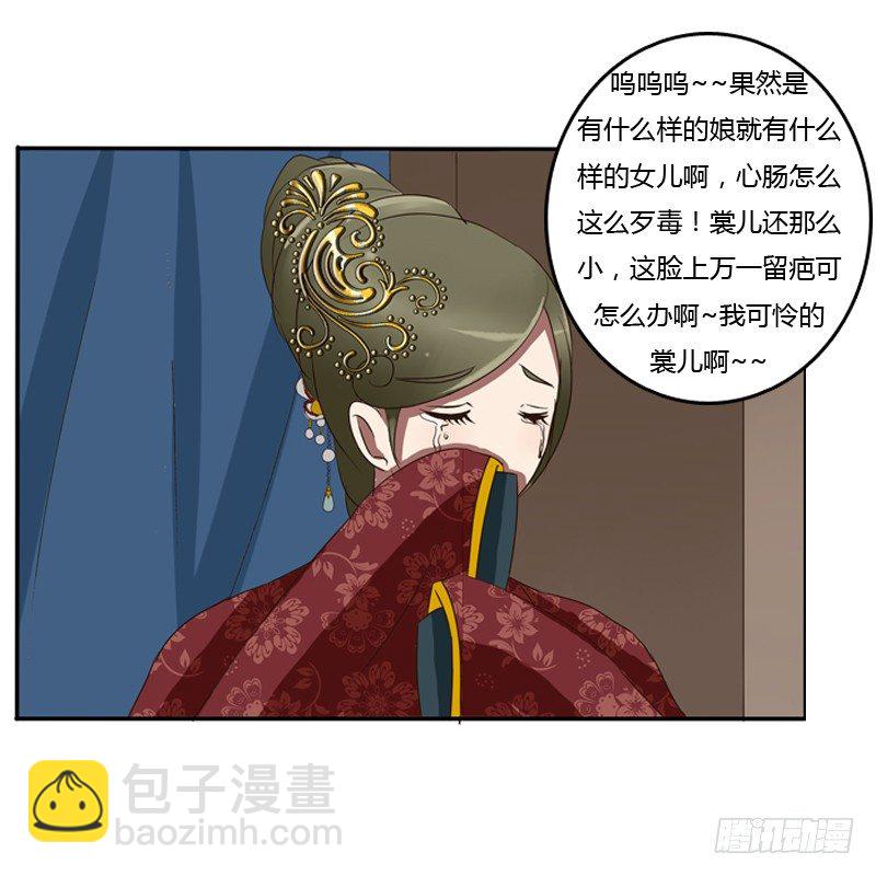 我的原则(1/2)-第72话