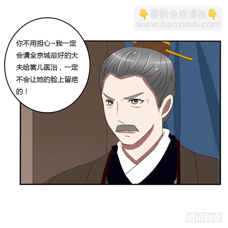 我的原则(1/2)-第72话