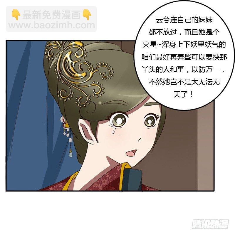 我的原则(1/2)-第72话