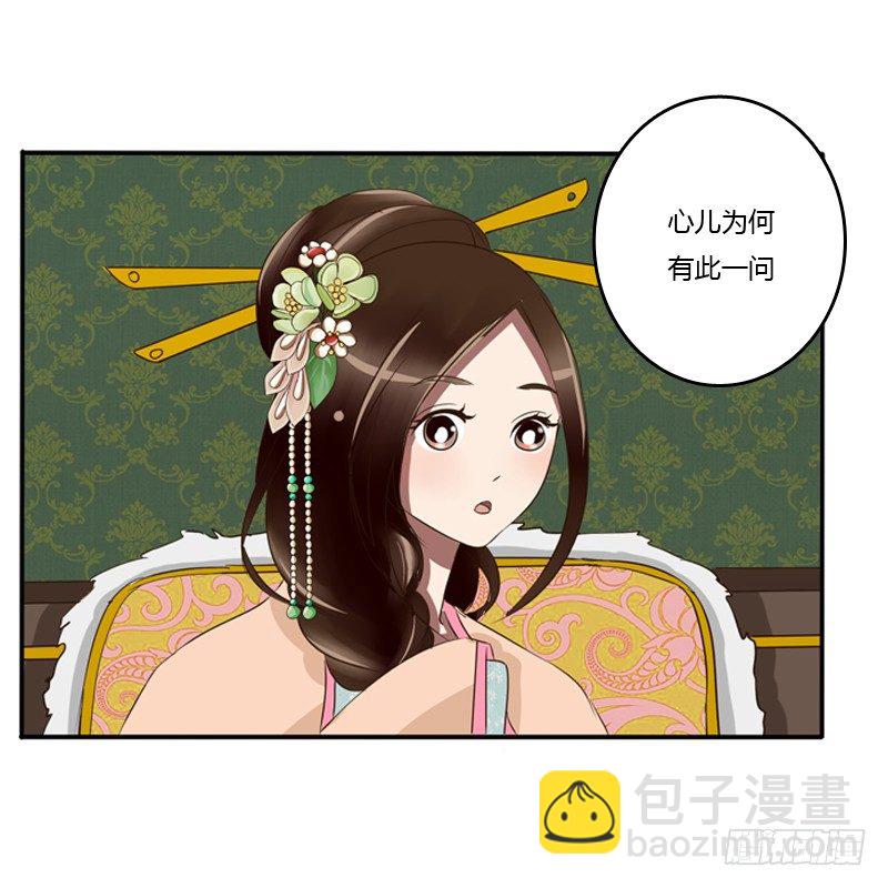 我的原则(1/2)-第72话