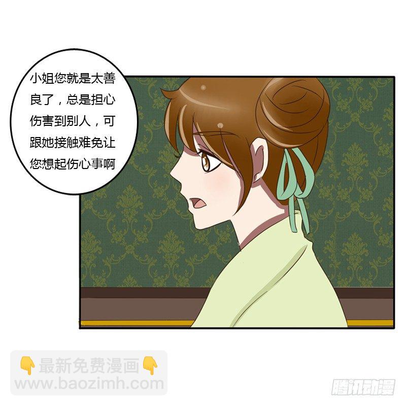 我的原则(1/2)-第72话