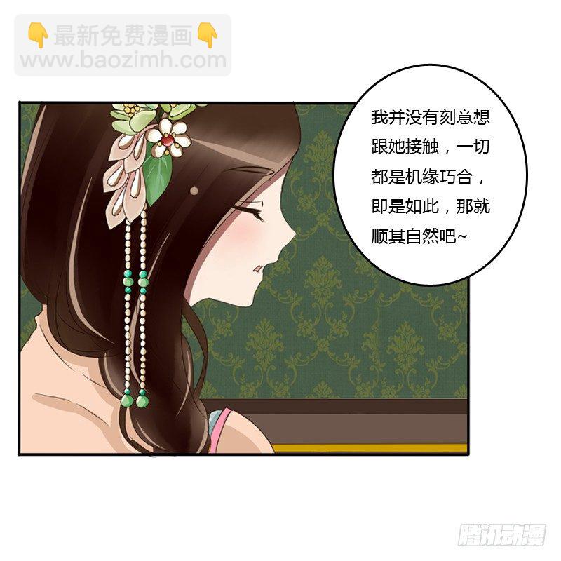 我的原则(1/2)-第72话