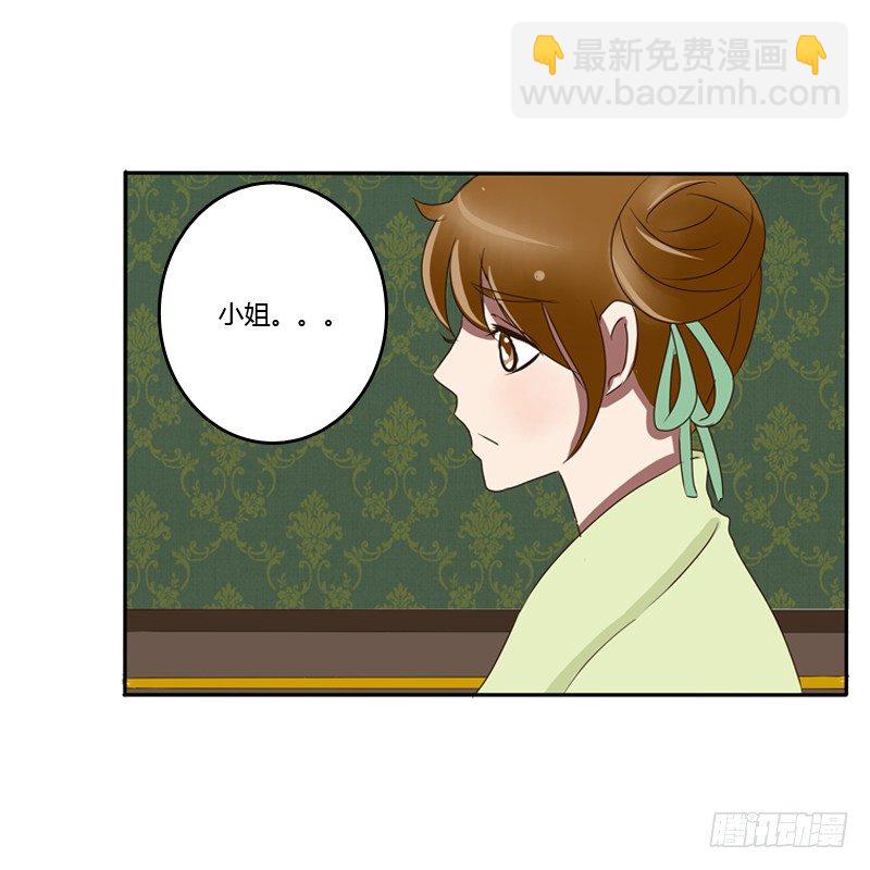 我的原则(1/2)-第72话
