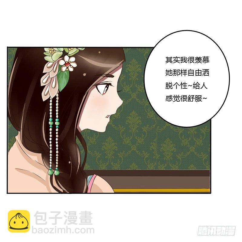 我的原则(1/2)-第72话