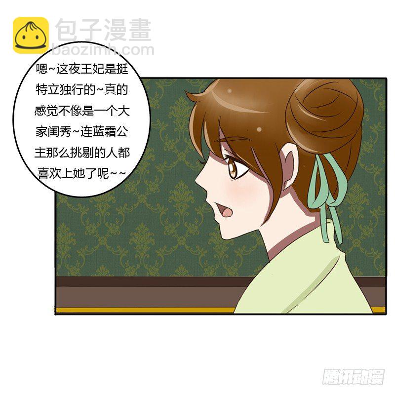 我的原则(1/2)-第72话