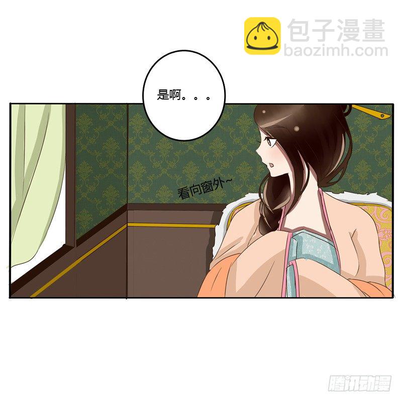 我的原则(1/2)-第72话