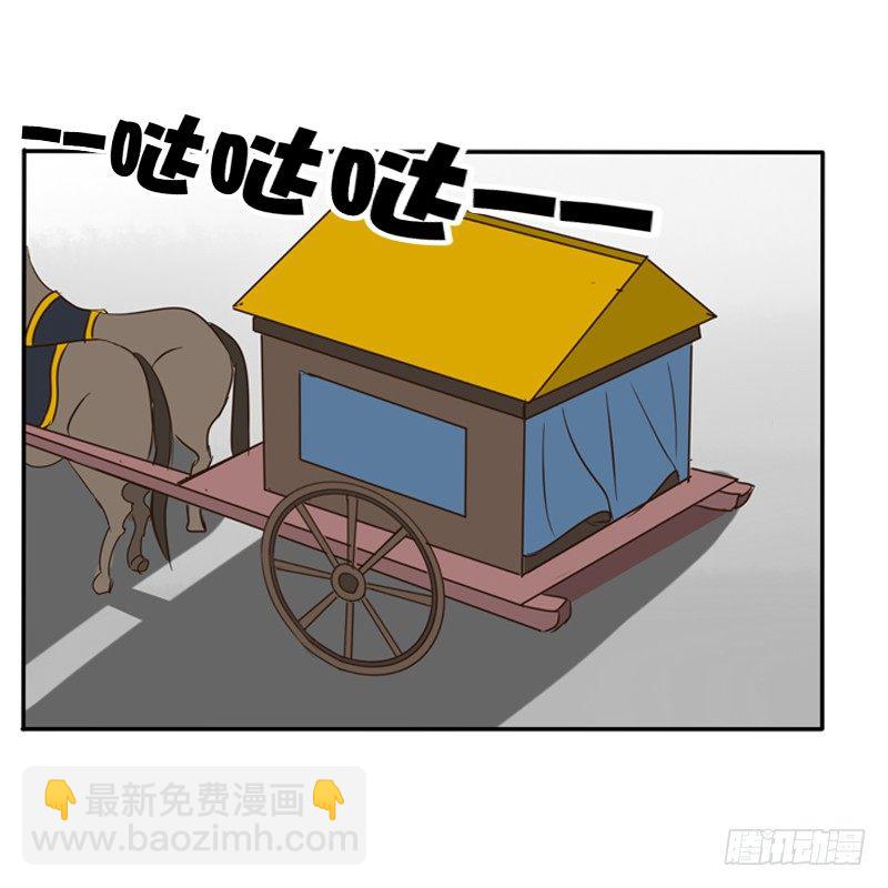 我的原则(1/2)-第72话