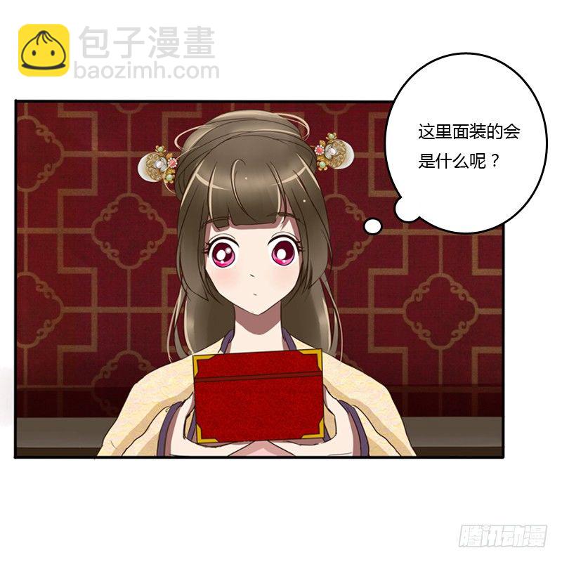 我的原则(1/2)-第72话