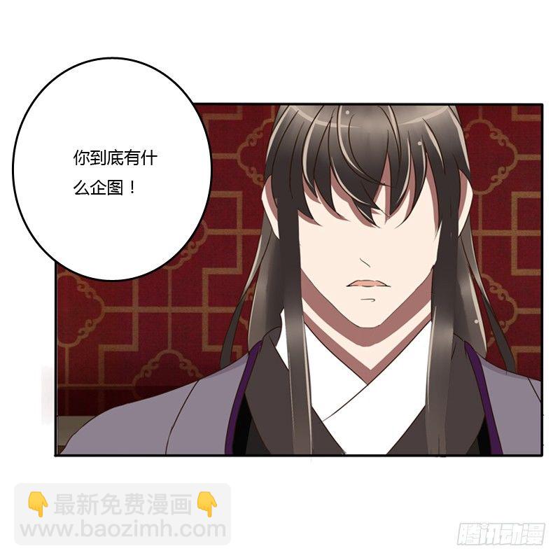 我的原则(1/2)-第72话