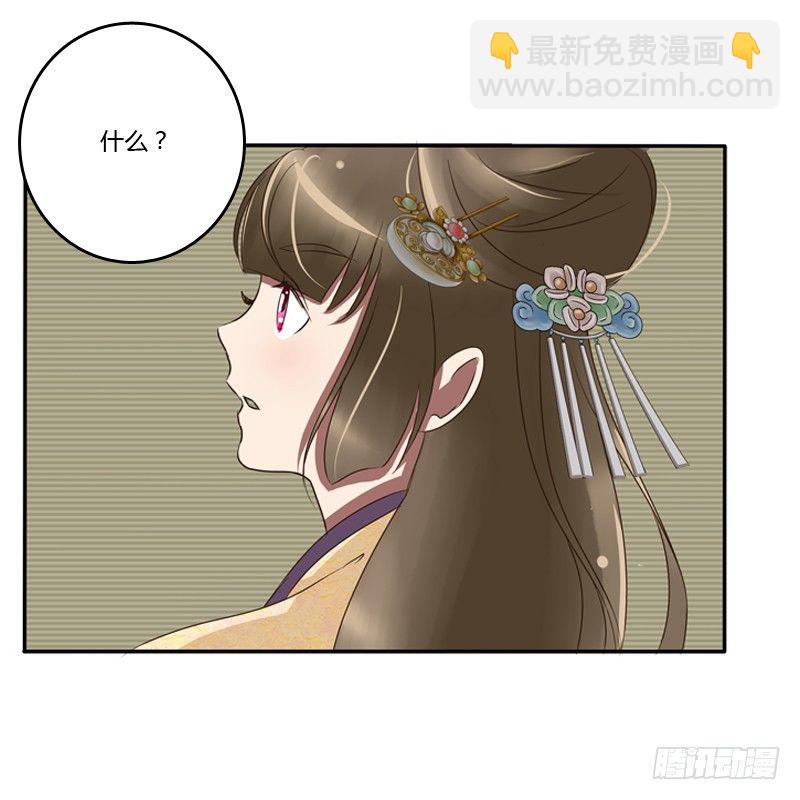 我的原则(1/2)-第72话