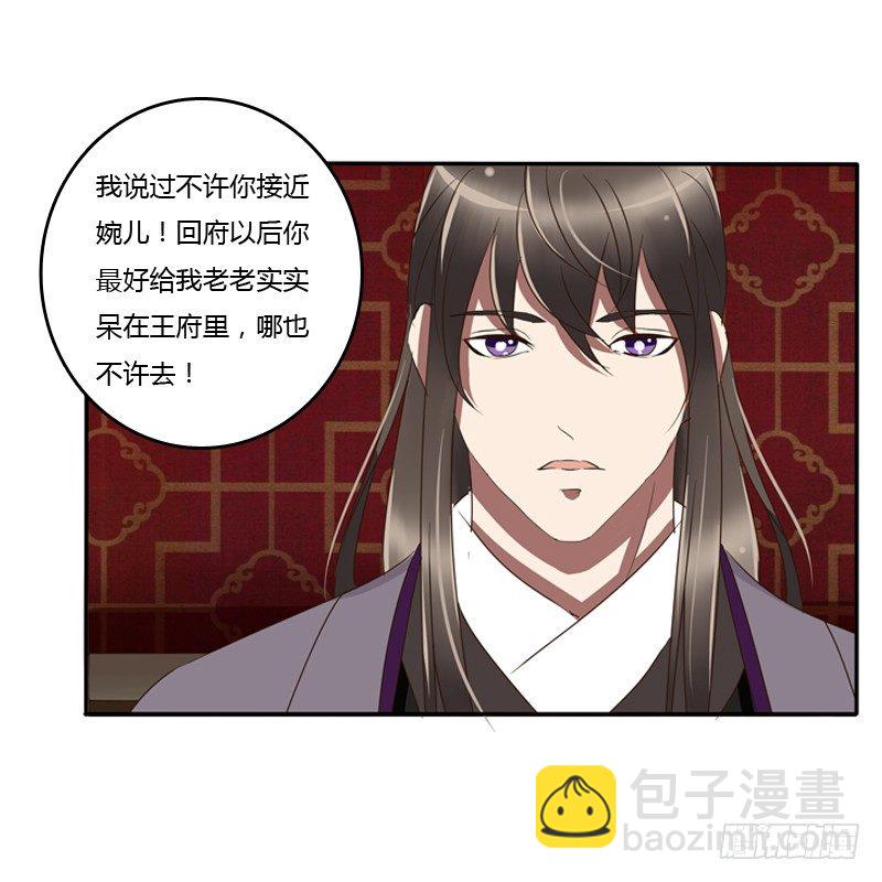 我的原则(1/2)-第72话