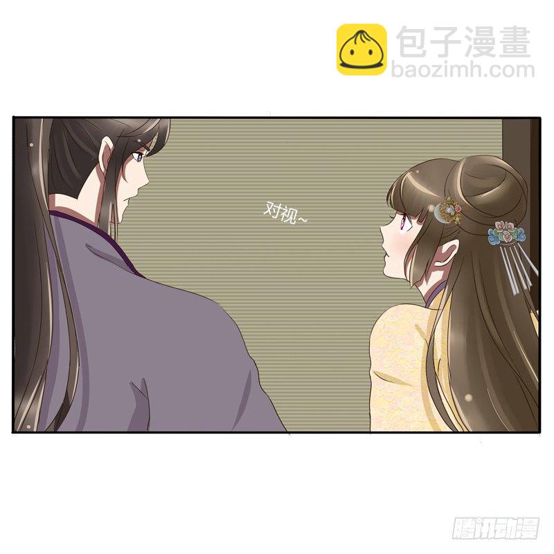 我的原则(1/2)-第72话