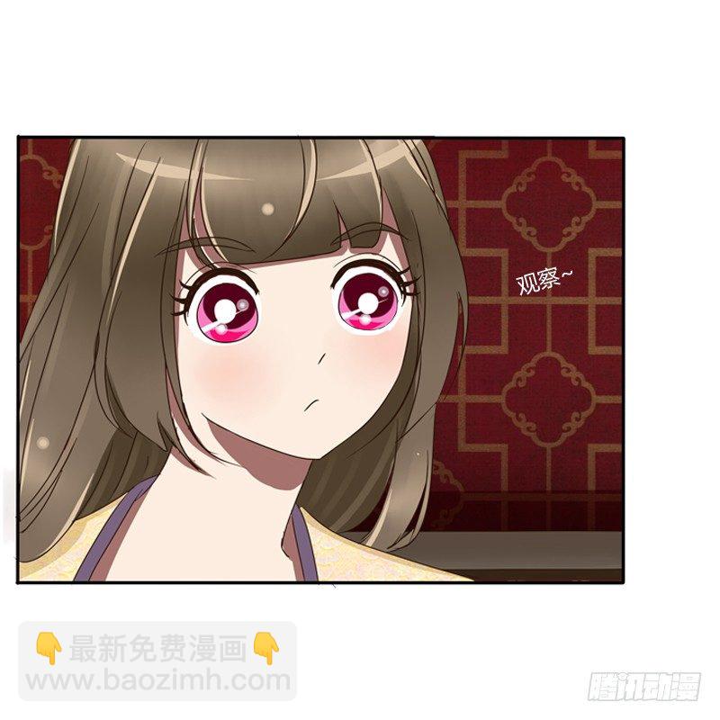 我的原则(1/2)-第72话