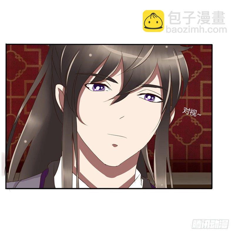 我的原则(1/2)-第72话