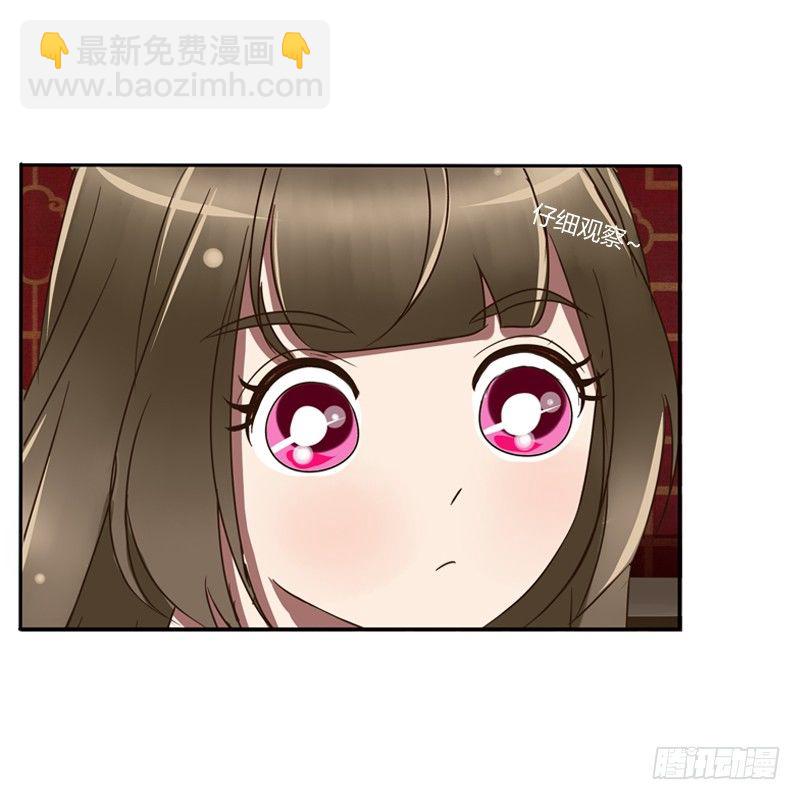 我的原则(1/2)-第72话