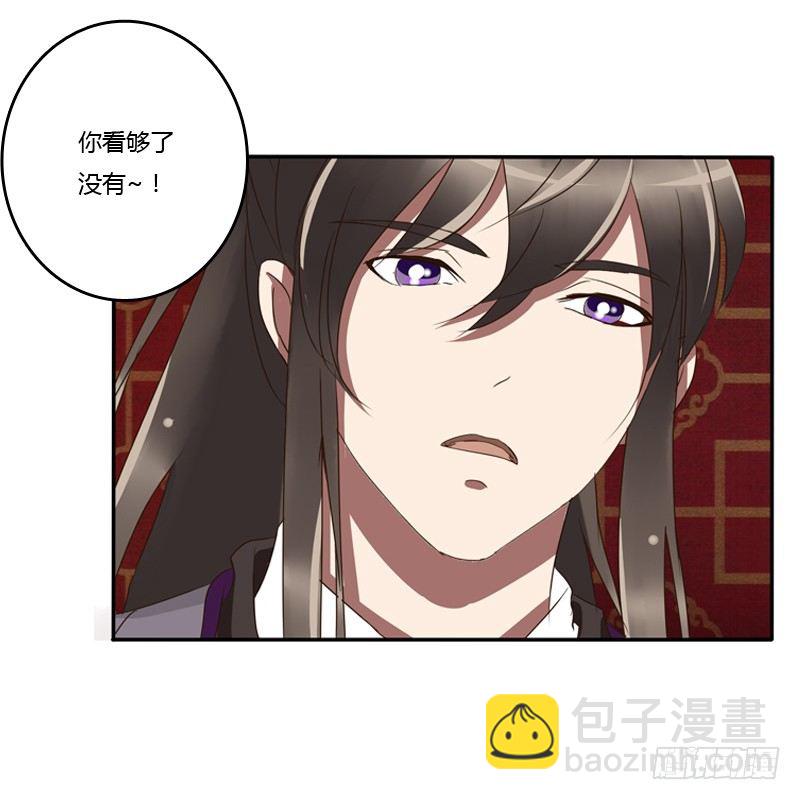 我的原则(1/2)-第72话