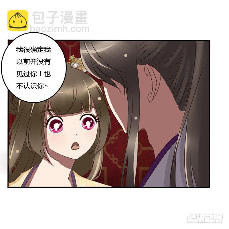 我的原则(1/2)-第72话