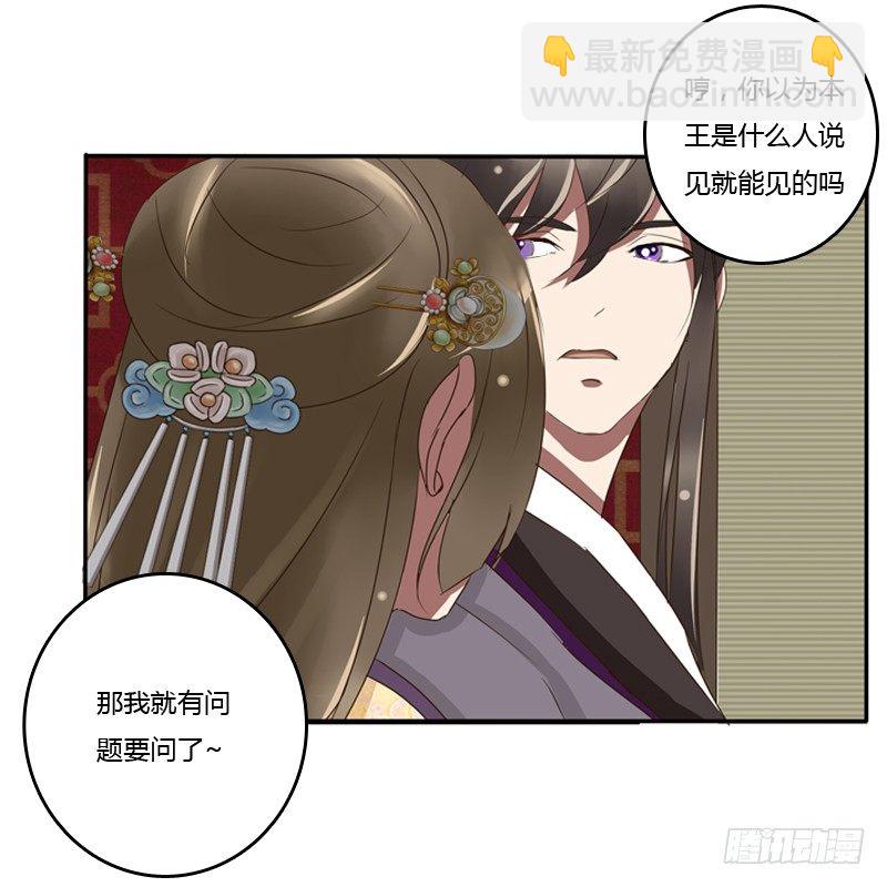 我的原则(1/2)-第72话