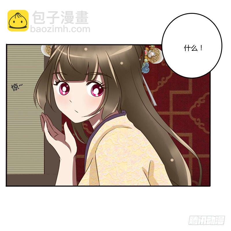 我的原则(1/2)-第72话