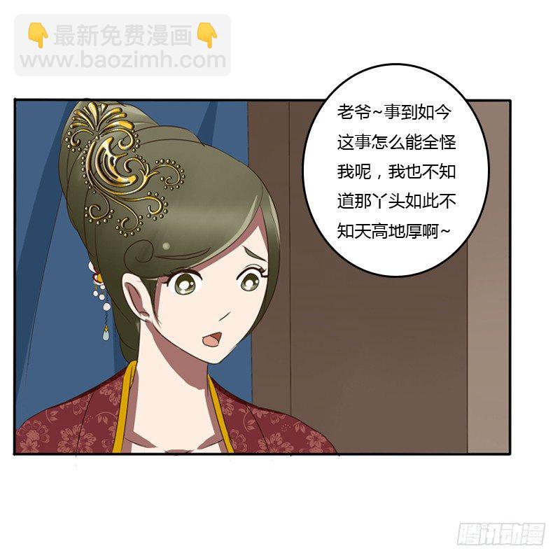 我的原则(1/2)-第72话