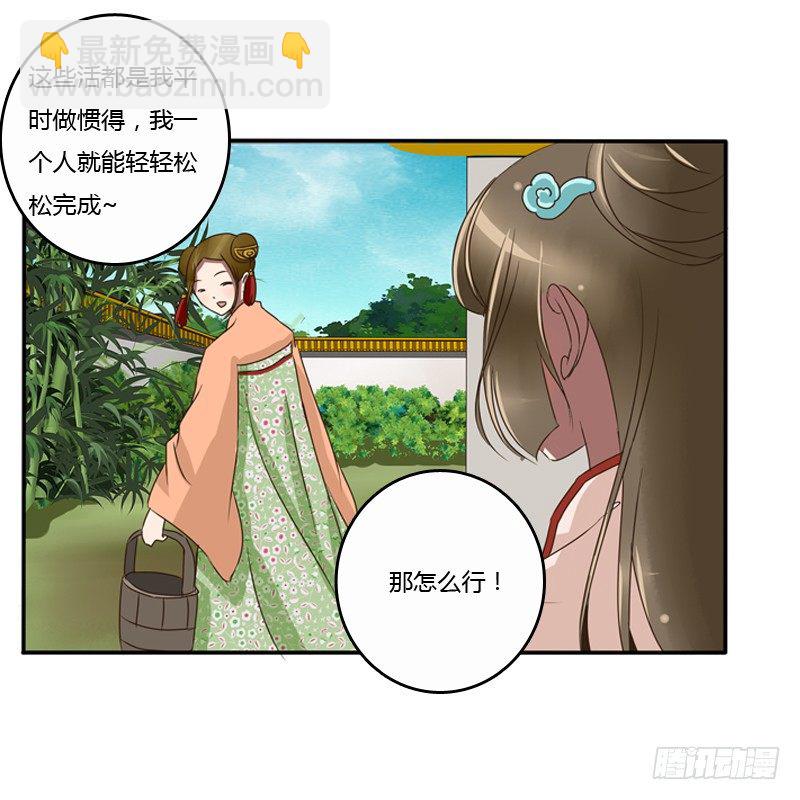 看好戏(1/2)-第76话