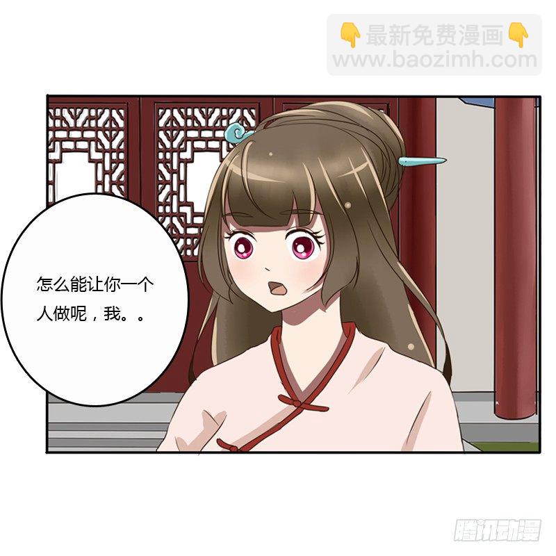 看好戏(1/2)-第76话