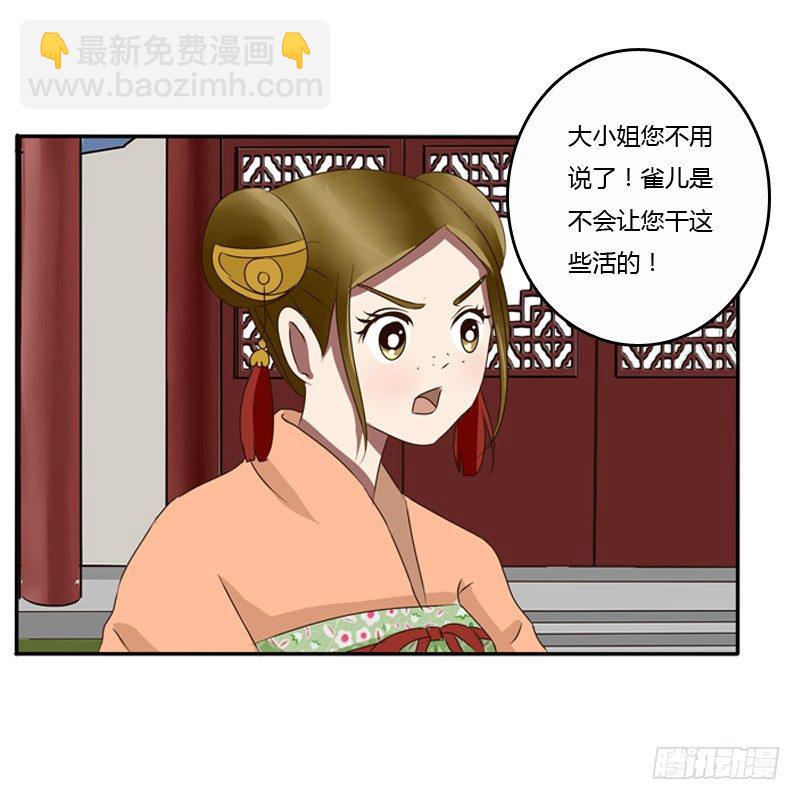 看好戏(1/2)-第76话