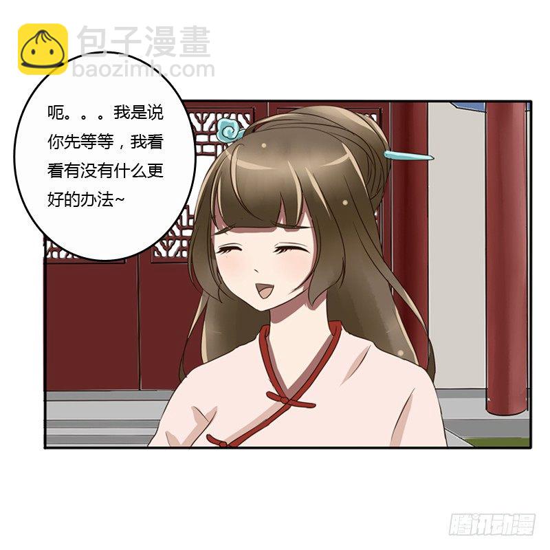 看好戏(1/2)-第76话