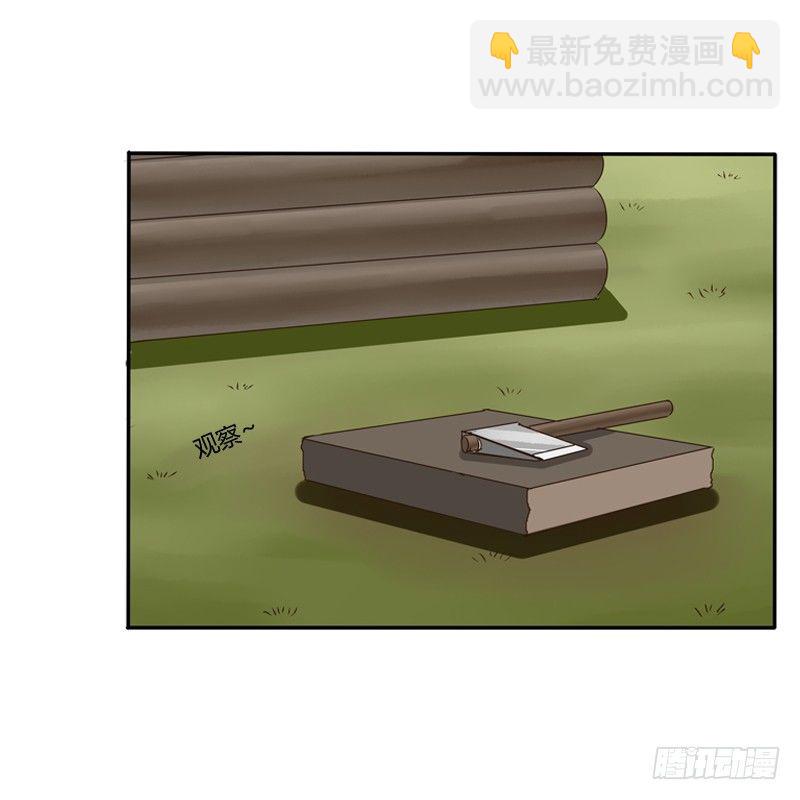 看好戏(1/2)-第76话