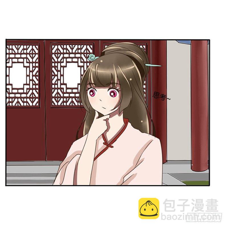 看好戏(1/2)-第76话