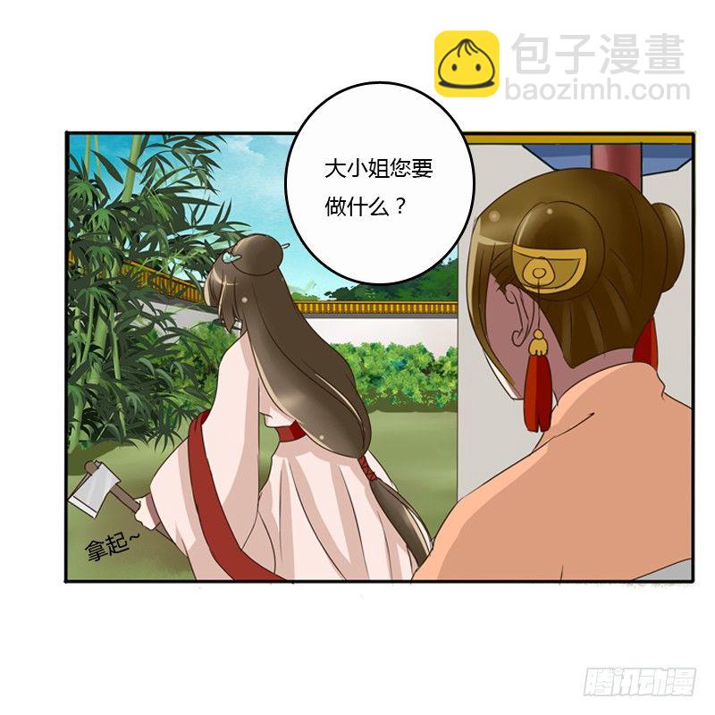 看好戏(1/2)-第76话