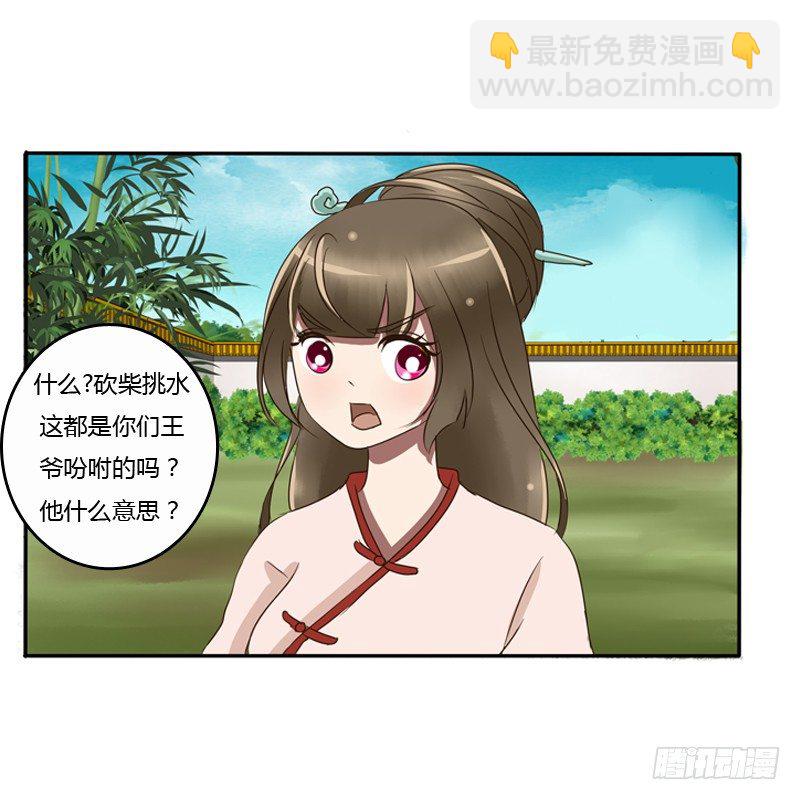 看好戏(1/2)-第76话