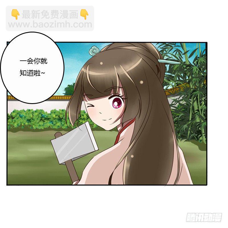 看好戏(1/2)-第76话
