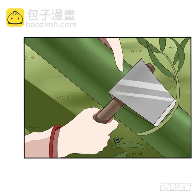 看好戏(1/2)-第76话