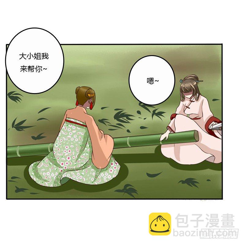 看好戏(1/2)-第76话
